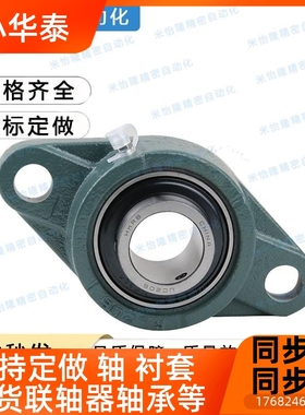 滚珠轴承组件CHDH83412/15/1720/25/303/40/455/5/0