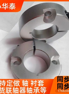 FAF41/42/46开口型固定环端面双沉孔锁紧型PSCSW8/12/16/20/25/30