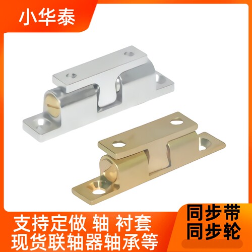 球形扣 滚珠式 可调型 外装型(推出力8~38N)HFW02-L44