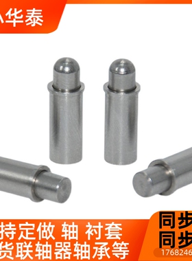 MPFS MPJS 小径弹簧柱塞 弹簧定位销 止动销 直径 2/3/4/5 VCN510