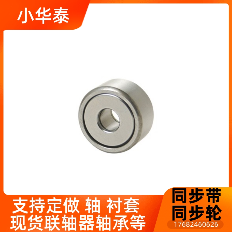 滚子轴承随动器 BPS71/72-d6-d8-d10-d12-d15-d17-d20-d25-d30-PP