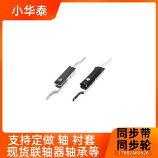 XAU01连杆锁 把手按压转动式自动化设备实验室门锁