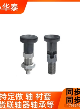 分度销ZAE06-M10/1-6M12/5DHQ6-16/51  ZAM21/22/31/32/42/52/01