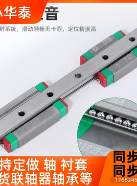 台湾HIWIN上银M微型直线导轨滑块滑轨GN M2G839WC9C1C15C7/H线轨