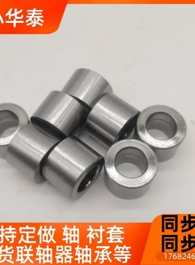 支柱型夹具衬套定位销衬套LCB10 LCBZ20 YEU01 YEU02 L8 10 16 25