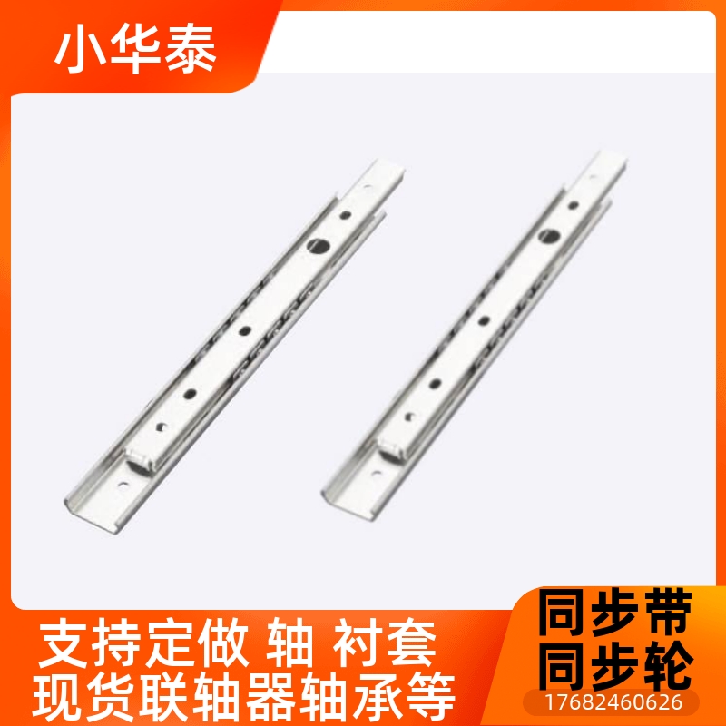 替换SR272018 272 2730 2735 27450 2745 2750 轻载型&midd