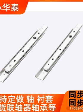 替换SR272018 272 2730 2735 27450 2745 2750 轻载型&midd