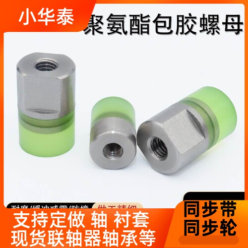聚氨酯压块 URLH URLM URSH URSM 8 10 12 16 20 25 30 32 36 40