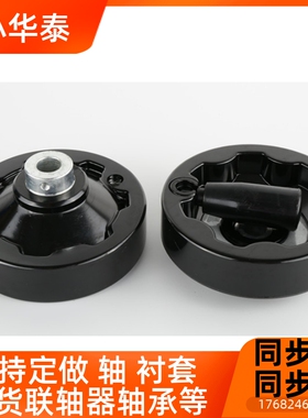 品质保证替怡和达手柄手轮网纹塑料HAK11/01/D50/D60/D63/D10/D6/