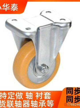 j-CTB03/CTA01-D75脚轮WAP01地刹器FLOK100-65-125/FLOKS150/4/5