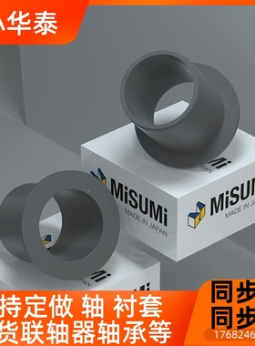 缩油衬套聚醛树脂JZF TFZF3-5 6-0507-01520轴套耐磨思