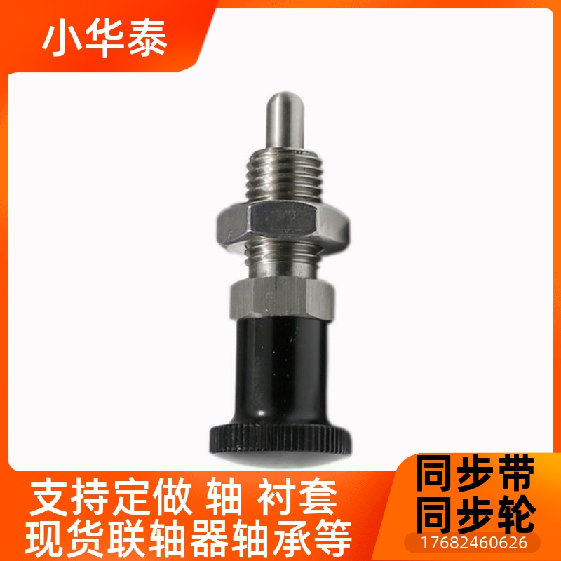 分度销 弹簧销 旋钮柱塞 弹簧柱塞 VCN220 M10M12M16M20 厂家直销