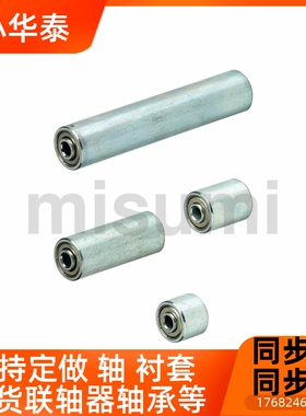 传送带用小型滚轮CNMR CNMRC CNMRS20-15/25/50/100 QJT21-D26-T7