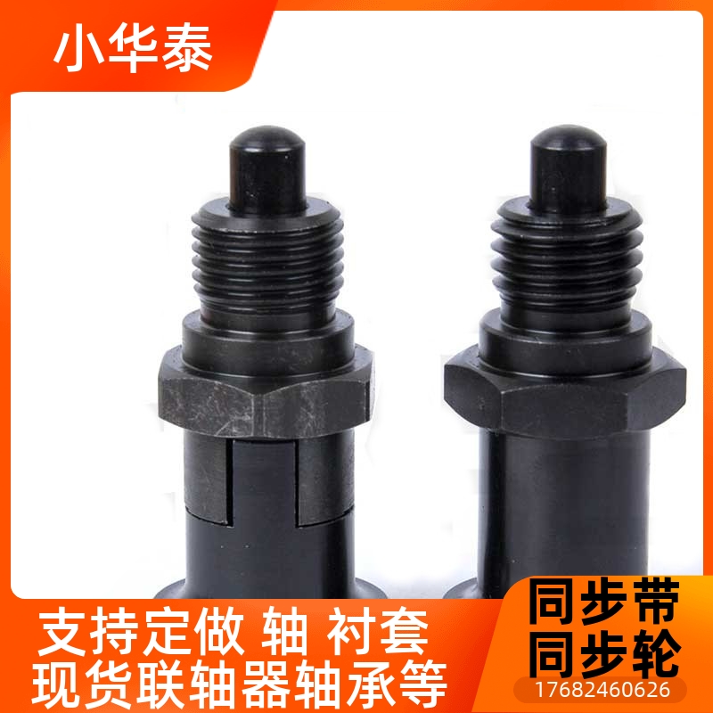 旋钮柱塞 嵌入式分度销 定位柱 短型粗牙 细牙VCN215厂家现货促销