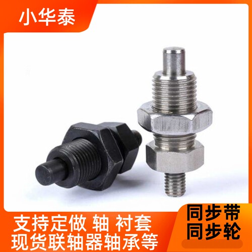 PXNK SXNK SXNA 分度销 旋钮柱塞 无旋钮 VCN223 弹簧销厂家现货