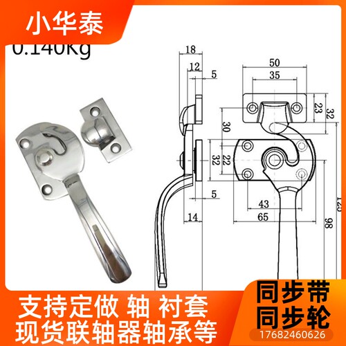 304不凯陆锈钢把手密封扣1FH0S01/11 L89 L125门 L140LCAR-1-2-25