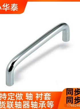 镀铬 圆拉手 内装型XA31-D9/D10-80/L90/LE10L0/L1形35/L15MFR0/L