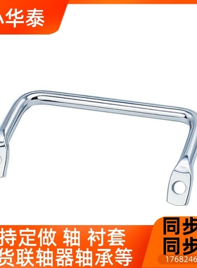 倾斜式拉手 替代 PULC-100 锅炉把手试验箱工具箱手提