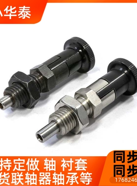 旋钮柱塞 分度销 内螺纹销 PXTYB PXTSB PXTYS PXTSS M10~M16现货