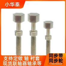 PAY12细牙调整ZCZC螺- 丝AJSTMF1625/30/3/400/4550/60/0/875//90