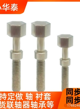 PAY12细牙调整ZCZC螺- 丝AJSTMF1625/30/3/400/4550/60/0/875//90