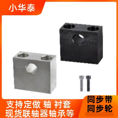 怡和达替换 导向轴固定座 GCC01 GCC02 GCC06 GCC11 GCC12 GCC16