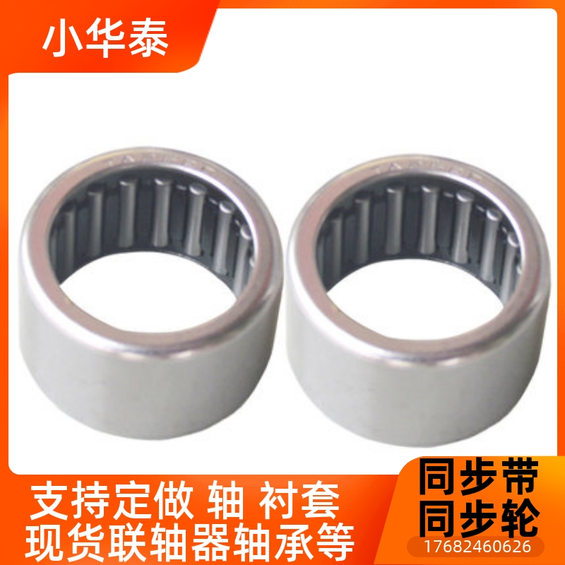 YPZ国产NK8/12 NK8/16 NK8/10无内圈滚针轴承 TAF81512 TAF81516