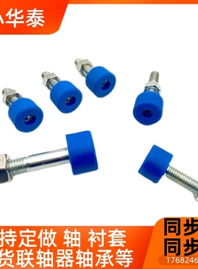 蓝色头部带聚氨酯/止动螺栓内6六角螺丝聚氨ZC酯NAHH/M3/4/5/U8/1