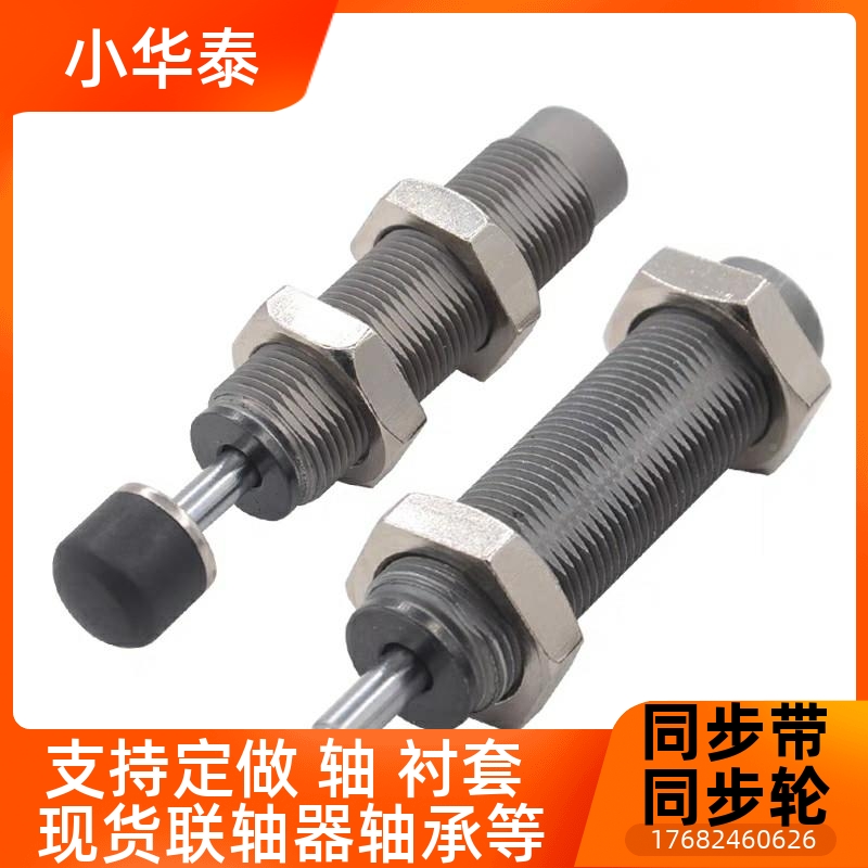 1007N米思米C-MACAT08