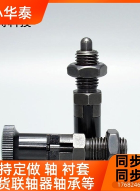 PXYKN/XYKN不锈MITS 钢旋钮柱塞细牙螺纹弹簧分度柱塞M6 8110 2 1