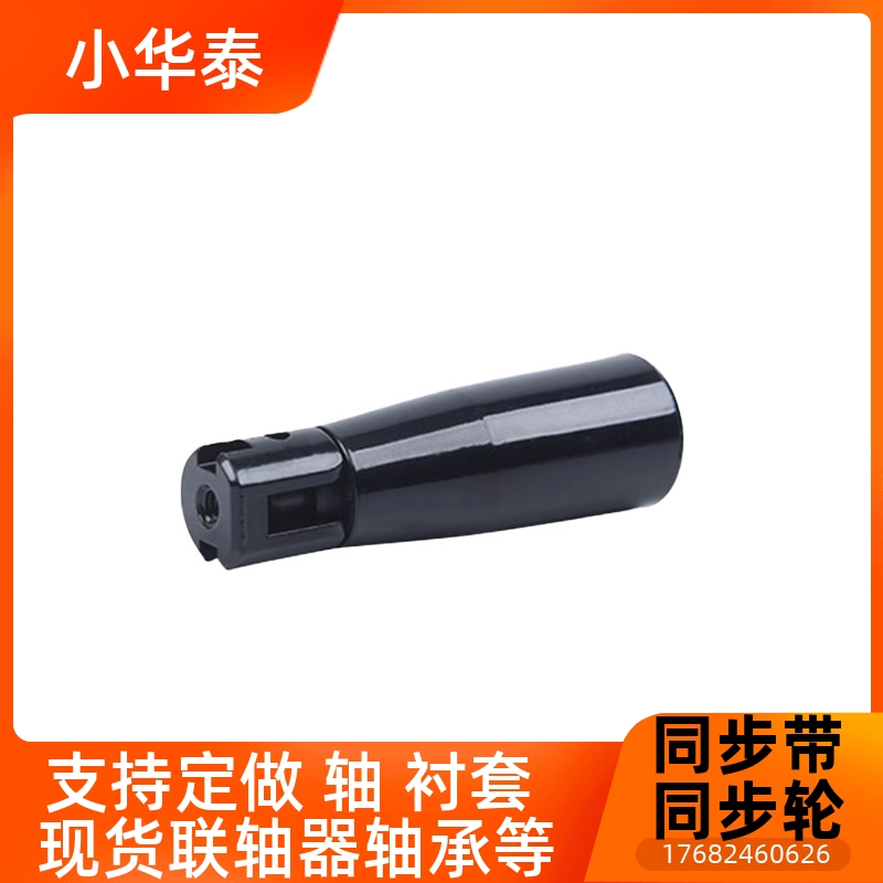 内螺纹可折握柄E-MAC54-M4-L50