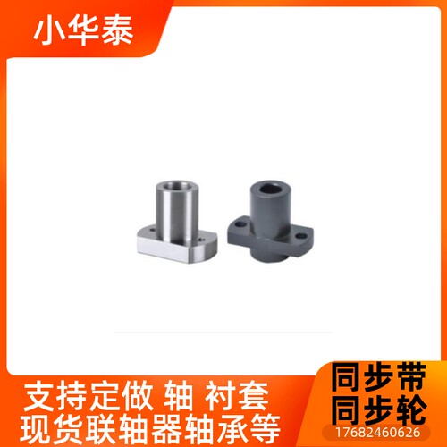 怡和达底座固定夹 RBW01 RBW02 RBW06 RBW11 RBW12