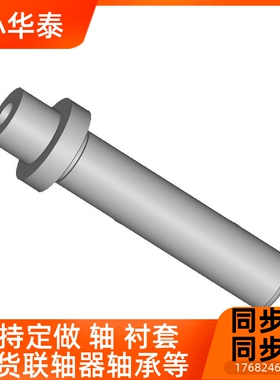 导柱SGPR16 25卸料内导柱金模带牙柱精密导向件