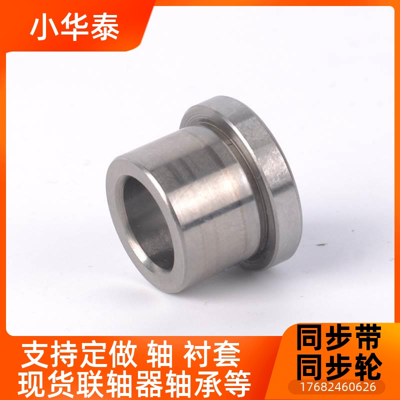 支持定做LC110-D2-P瑞宏12-L15/20/25Y/3衬套 夹具0用带肩型 厂家