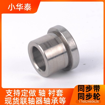 支持定做LC110-D2-P瑞宏12-L15/20/25Y/3衬套 夹具0用带肩型 厂家