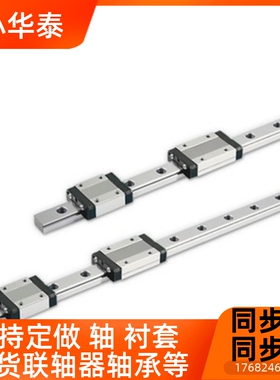 微型直线导轨SEB13-45/70/95/120/145/170/195/220/SEB13-245