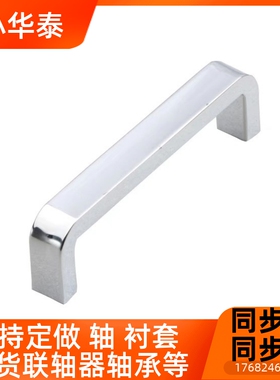 方拉手USANA USANBc-USAN USANS80/100/125/160/200/250