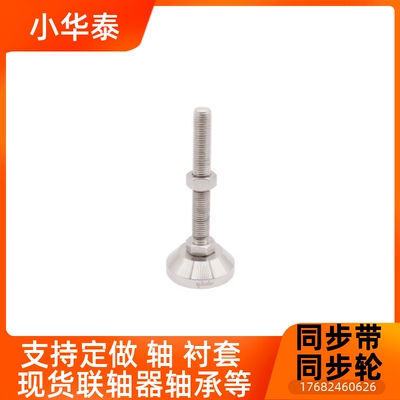 重载型固定脚杯 BZS01-6012100 6014150 6016100 6016150 8012100