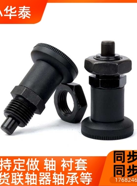 GN607 607.1 分度销 旋钮柱塞 短型 弹簧销 定位柱厂家现货VCN216