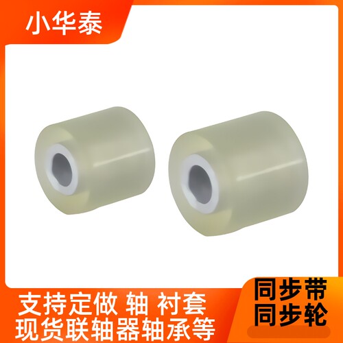 滚轮可定制 带圆环型 直柱形 带衬层QBC01 QBC02QBC03