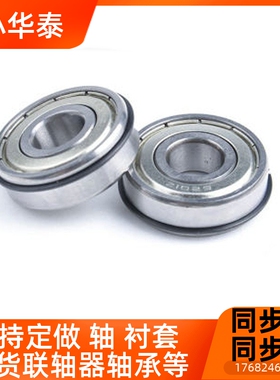 带扣环型 深沟滚珠轴承B6000ZZNR B6001ZZNR B6002ZZNR B6003ZZNR