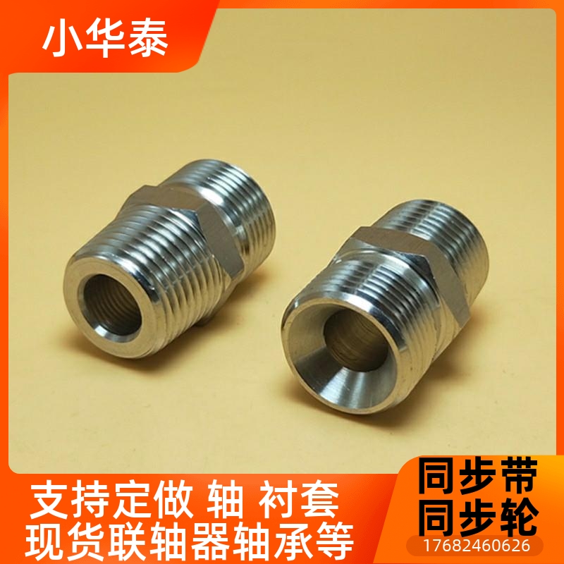 YCF11/YCPF12接头YC3LSPFP21/YCPFP22/YCPFPS4锋行自动4/YCLPFPPS