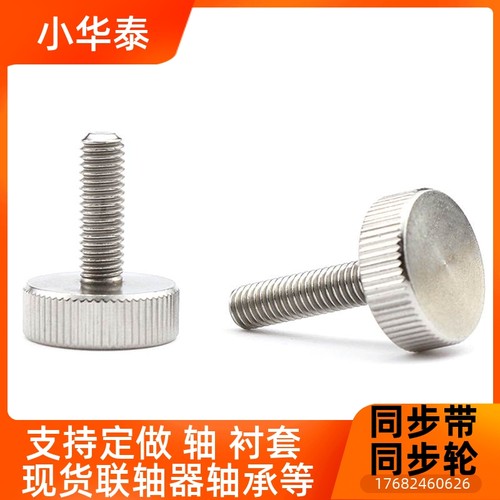 品质保证C-NOB/NKB/NOBC/NKBC4/5/6/8/10-10/15/20/25/30/50压纹