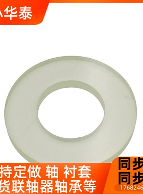 聚氨酯垫圈URWS/URWH/URWM/URWL/URHWH/UREWH/UREWM/