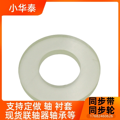 聚氨酯垫圈URWS/URWH/URWM/URWL/URHWH/UREWH/UREWM/