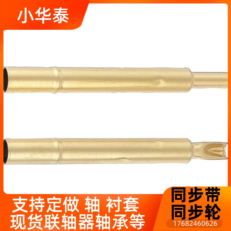 探针NP90S-RGHD/SNP30