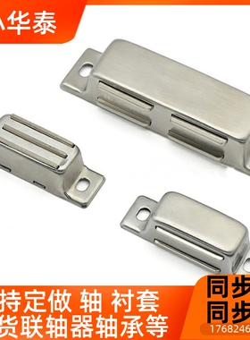 不锈钢磁性门吸MPF-50/80 强力柜门吸磁力扣 MGCB2/1 HFU02-40/70