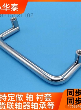 304不锈钢叠折工具提手LSLS503503-2/9/01007Φ8活动把手工业