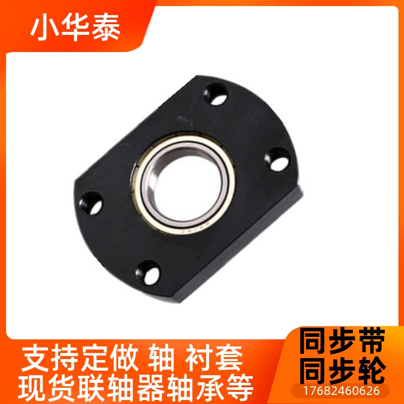 替代轴承座嵌入法兰BGCRB6001ZZ 6201ZZ 6802ZZ BGCR SBGCR
