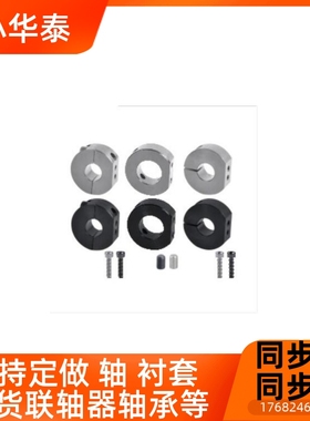 固定环FAW01 FAW02 FAW06 FAW21 FAW22 FAW26 FAW31 FAW41 FAW42